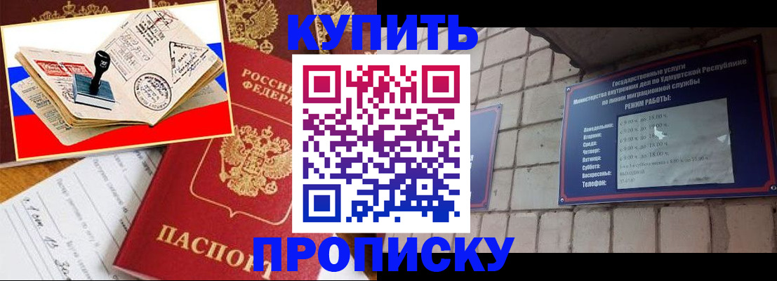 временная регистрация госуслуги в Эртили