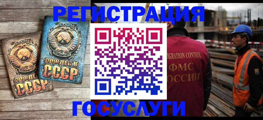 где прописаться в Эртили